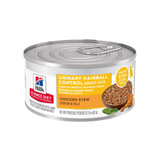 Hill's Science Diet Urinary and Hairball Control Chicken Stew Wet Food for Adult Cats
