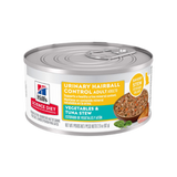 Hill's Science Diet Urinary and Hairball Control Vegetables and Tuna Stew Wet Food for Adult Cats