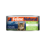 Natural Pet Food Group Grain Free Chicken and Lamb Feast Canned Cat Food