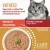 Catit Weight Control Chicken Entrée in Bone Broth Wet Food for Adult Cats 