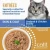 Catit Skin and Coat Seafood and Chicken Entrée in Bone Broth Wet Food for Adult Cats