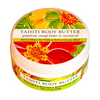 8 ounce jar or Tahiti Body Butter with Grapefruit and Mango Shea Butter and Coconut Oil.