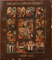 Fine 18th Century Eastern European Icon Descent To Hell & Resurrection Tempera