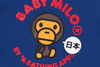 Picture No.3 of BAPE BABY MILO PULLOVER HOODIE 2J22-314-001
