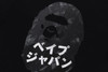 Picture No.3 of BAPE APE HEAD INK PAINTING TEE 1J70-110-033