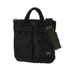 Picture No.2 of Porter PX TANKER 2WAY HELMET BAG 376-09316