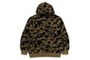 Picture No.2 of BAPE 1ST CAMO JACQUARD ONE POINT RELAXED FIT PULLOVER HOODIE 1L30-114-302