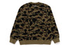 Picture No.6 of BAPE 1ST CAMO JACQUARD COLLEGE RELAX FIT CREWNECK SWEATSHIRT 1L30-113-307