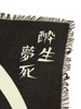Picture No.3 of KAPITAL Rayon Fringe Square Stole (GIANT PEACE) K2604XM526