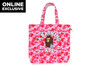 Picture No.10 of BAPE BAPE CAMO GO APE POINTER COLLEGE TOTE BAG BAPEC 1M25-189-001