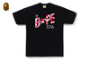 Picture No.11 of BAPE ABC CAMO BAPE STA TEE 1M80-110-008
