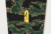 Picture No.7 of BAPE TIGER CAMO TIGER FULL ZIP HOODIE 1M80-115-301