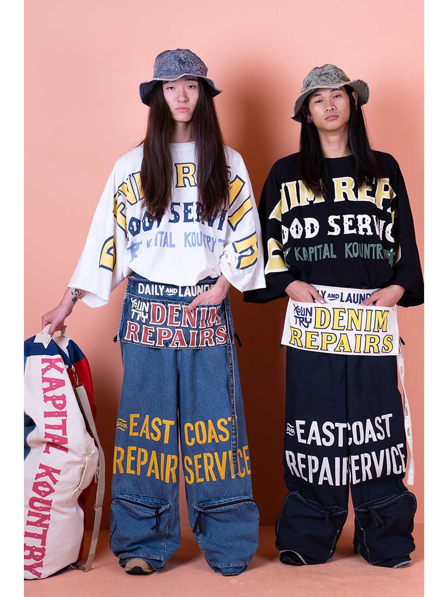 KAPITAL Pants 12.5Oz Broken Denim East Repair Man Track Pants