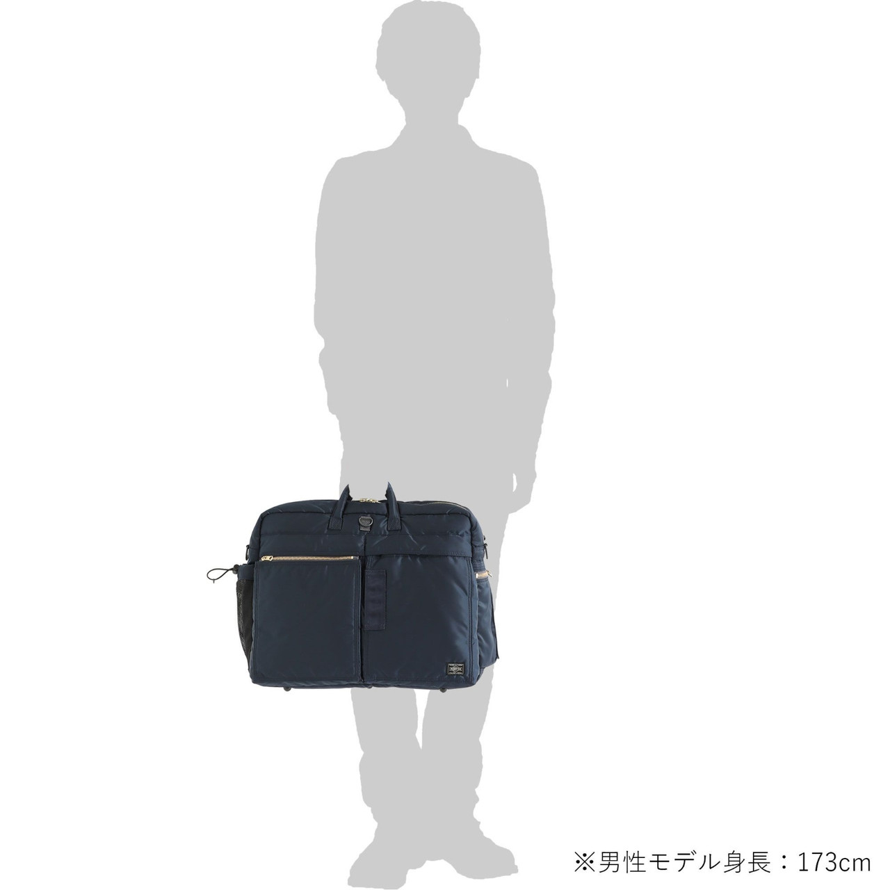 Porter Briefcase PX TANKER TANK BAG