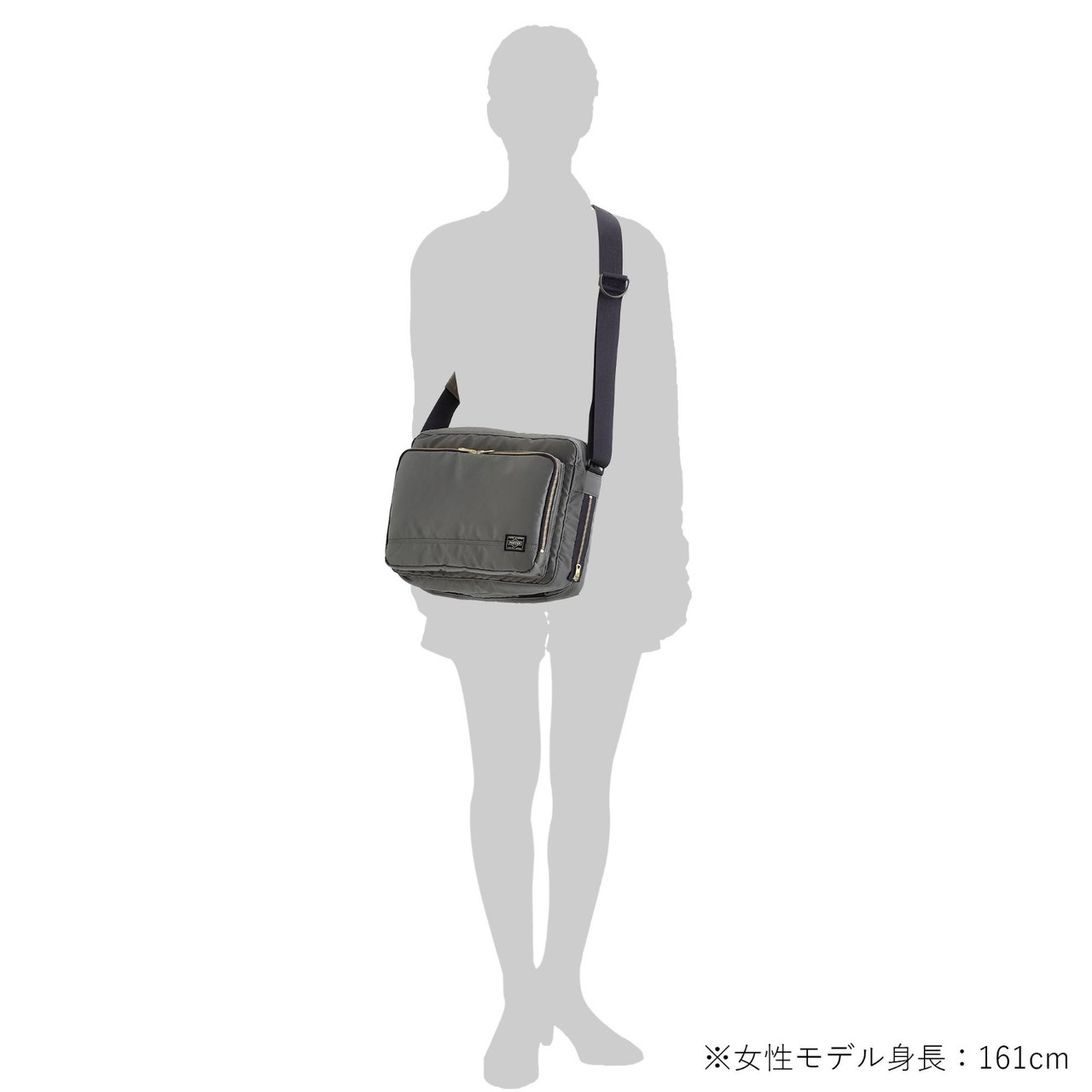 Porter Shoulder Bag PX TANKER OFFICER BAG
