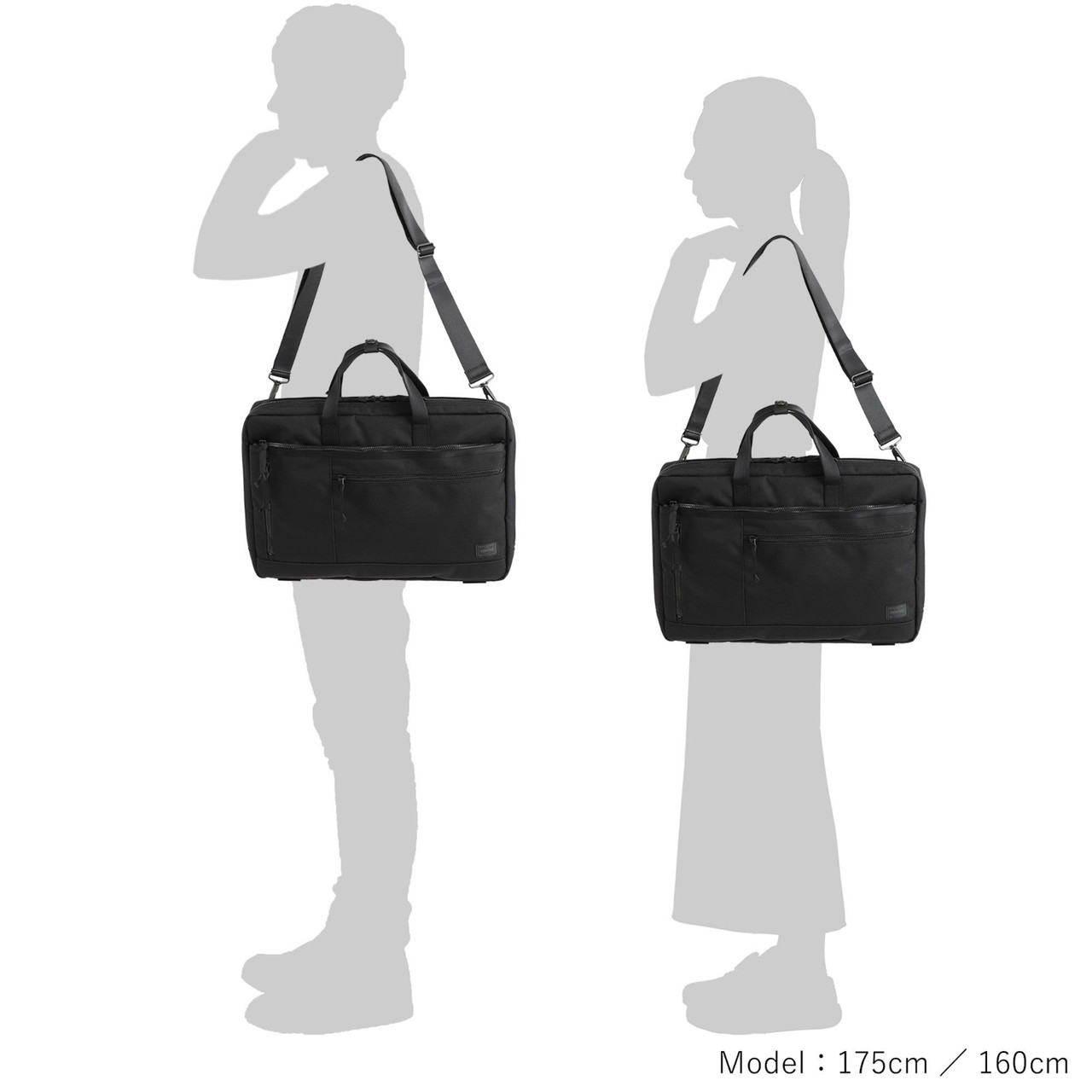Porter Briefcase INTERACTIVE 2WAY BRIEFCASE(L)