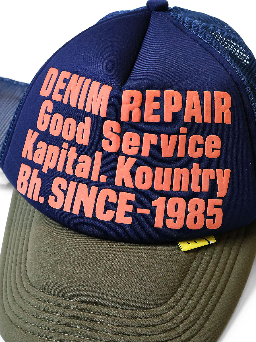 KAPITAL Hat/Cap DENIM REPAIR SERVICEpt Lumbar Track Cap