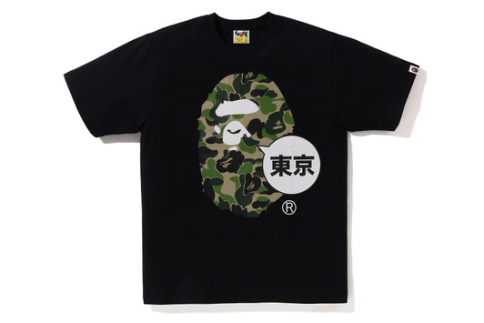 BAPE Online Shop to Worldwide - Page 138