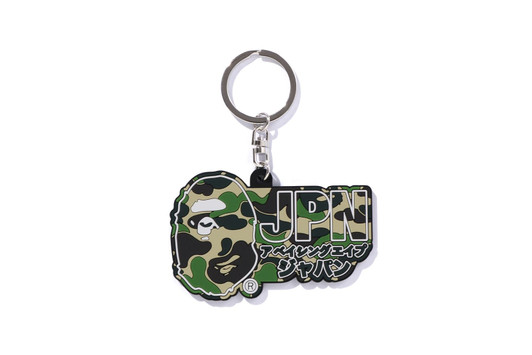 Picture No.1 of BAPE ABC CAMO JAPAN RUBBER KEYCHAIN 1L22-182-019