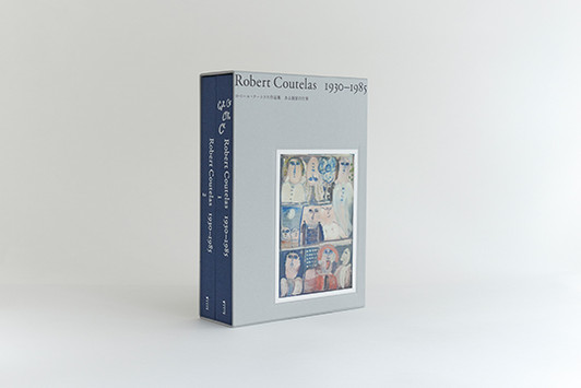 Picture No.1 of minä perhonen Robert Coutras Collection BK0049