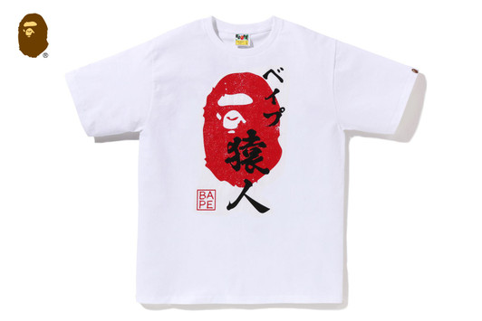 Picture No.1 of BAPE APE HEAD SEAL TEE 1M22-110-062