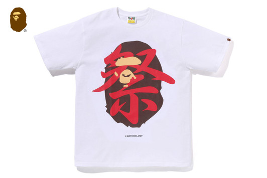 Picture No.1 of BAPE APE HEAD MATSURI TEE 1M72-110-008