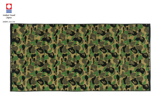 Picture No.1 of BAPE ABC CAMO BATH TOWEL 1M70-182-003