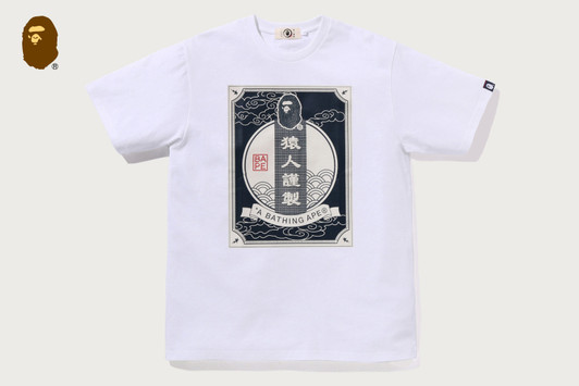 BAPE Online Shop to Worldwide