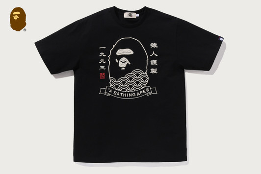 BAPE Online Shop to Worldwide