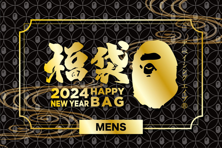 Picture No.1 of BAPE [SPECIAL PREORDER] BAPE HAPPY NEW YEAR BAG MEN'S 1K20-182-004