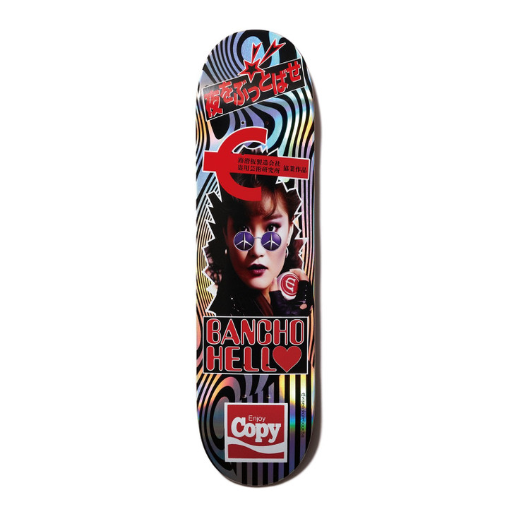 Picture No.1 of Evisen Skateboards BANCHO HELL 8777051078970