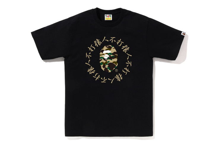 Picture No.1 of BAPE 1ST CAMO KANJI LOGO TEE 1K30-110-013