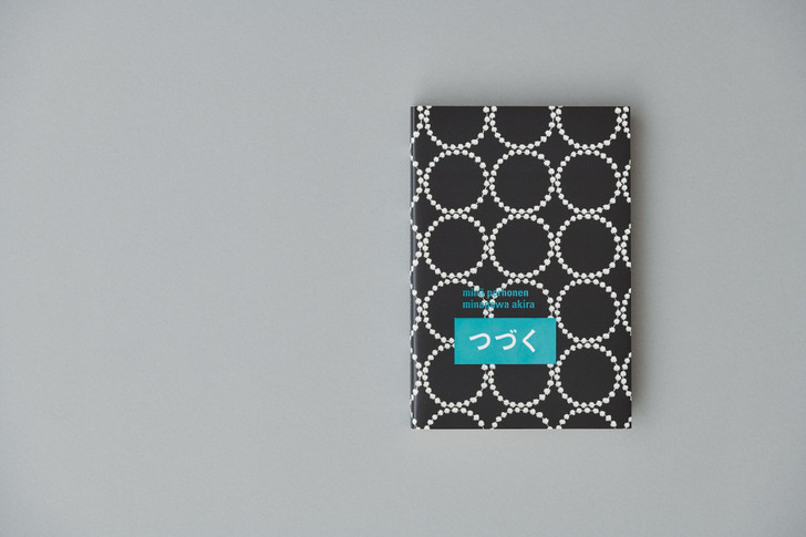 Minä Perhonen / Akira Minagawa Continuing Exhibition Catalogue TSUZUKU BK0062