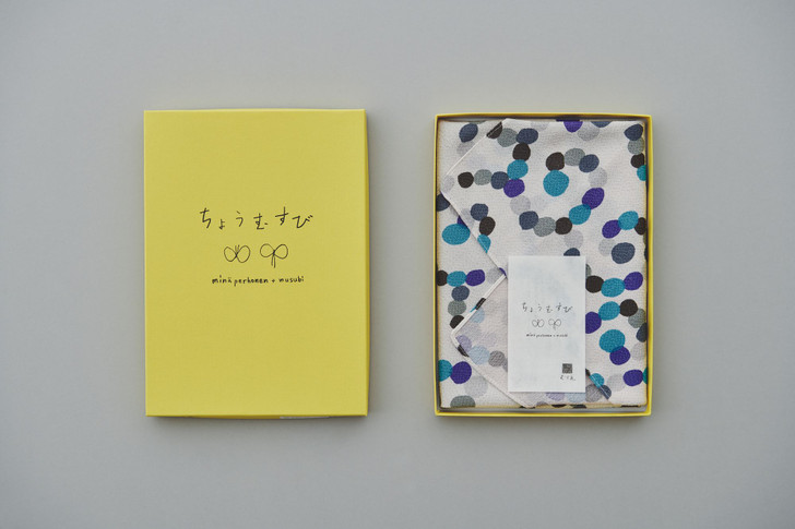 Karakusa Rice Ball EV0513