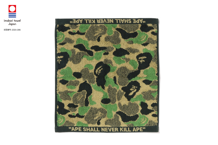 ABC CAMO WASH TOWEL 1M70-182-001
