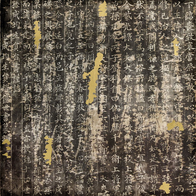 Wendover Eastern Antiquities Square 2