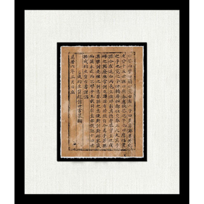 Wendover Jung Manuscript 1