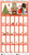 Jolly Saint Nick by Makower UK Advent Multi
