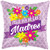 18"  Feliz Dia Madres Square Shape Helium Foil Balloon(5 pack)#84272