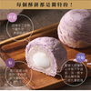 【現貨售完即止】DUEN TAI Crystal Taro Cake 躉泰 紫晶酥 3'S