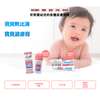 MUHI Baby Mopiko 寶貝濕疹膏 15g  濕疹、尿疹、汗疹和奶廯等適用