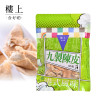 HK JEBN Preserved Tangerine Peel | 樓上 九製陳皮 100g