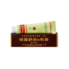 ORONINE H Ointment 大冢制藥 娥羅納英 H軟膏 11g 皮膚疾患創傷治療