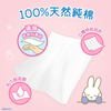 Tempo Cotton Soft (Travel Pack) | Tempo 100%純棉潔面巾 (10片輕便裝)