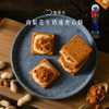 【台灣中秋禮盒-預購 9月10-19日出貨】J.D Gift Pork Floss & Peanut Butter Sandwich Cookies | 簡單李-花生肉鬆奶油夾心餅(6入)手提盒