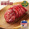 【預購 9月10-19日出貨】KUAICHE Roasted pork jerky | 快車肉乾 月見炙燒豬肉乾(真空大包) 160g