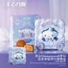 【早鳥20%OFF (End Aug 15 ) 8月25日開始出貨】MX Cinnamoroll Cloud Carriage Mooncake Gift Box | 美心 Cinnamoroll 夢幻雲朵車造型月餅禮盒