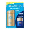 ANESSA Perfect UV Sunscreen Skincare Milk | 安耐曬 完美紫外線UV金色防曬乳液 SPF50+ PA++++ 60ml + 夜晚護理精華 12ml 限定套装