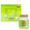 EU YAN SANG Superior Bird's Nest Sugar Free 6 bottle | 余仁生 上等無糖燕窩 6瓶x70ml