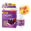 EU YAN SANG Ganoderma Sinense & Lingzhi Cracked Spores Capsules (Enhanced Formula) | 余仁生 安睡紫靈芝 （破壁）孢子膠囊 50'S